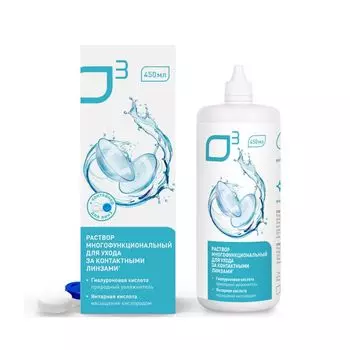 Раствор для ухода за контактными линзами многофункциональный с контейнером ОЗ фл. 450мл