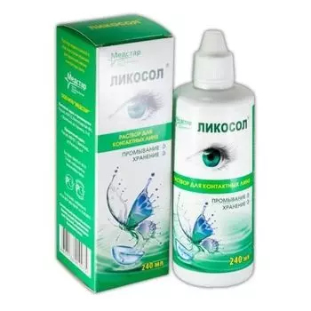 Раствор для хранения мягких контактных линз водно-солевой Ликосол фл. 240мл