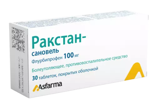 Ракстан-сановель таблетки п/о 100мг 30шт