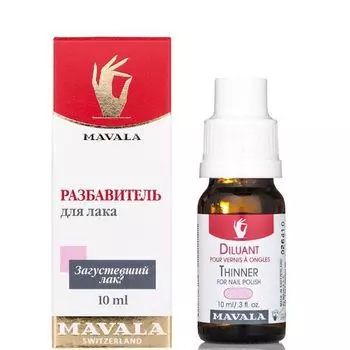 Разбавитель лака Mavala 10мл 91614