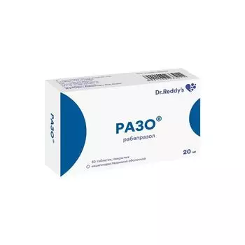 Разо таблетки кишечнорастворимые п/о 20мг 30шт