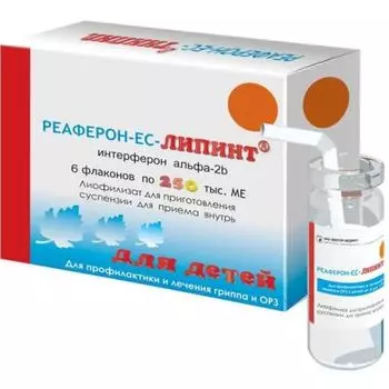 Реаферон-ЕС-Липинт лиофилизат для приг. суспензии для приема внутрь 250тыс.МЕ 6шт