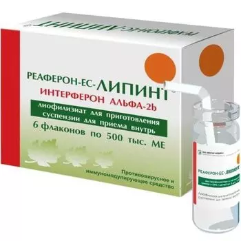 Реаферон-ЕС-Липинт лиофилизат для приг. суспензии для приема внутрь 500тыс.МЕ 6шт