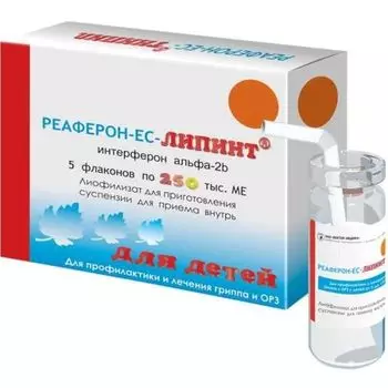 Реаферон-ЕС-Липинт лиофилизат для приг. суспензии для приема внутрь 250тыс.МЕ 5шт