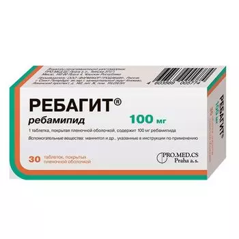 Ребагит таблетки п/о плен. 100мг 30шт