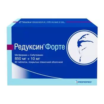 Редуксин Форте таблетки п/о плен. 850мг+10мг 90шт
