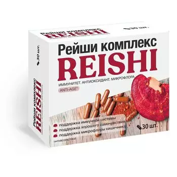 Рейша комплекс Квадрат-С капсулы 610мг 30шт