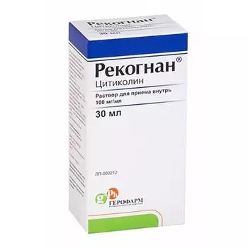 Рекогнан с пипеткой дозированной раствор для приема внутрь 100мг/мл 30мл