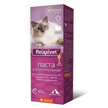 Relaxivet паста успокоительная для кошек и собак 75г
