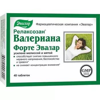 Релаксозан Эвалар таблетки 0,55г 40шт
