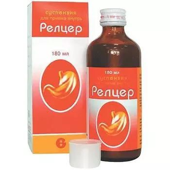 Релцер суспензия для приема внутрь 180мл