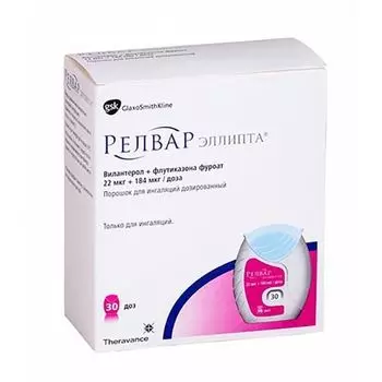 Релвар Эллипта пор. д/инг. дозир. 22мкг+184мкг/доза ингалятор 30доз