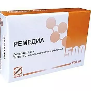 Ремедиа таблетки п/о плен. 500мг 5шт