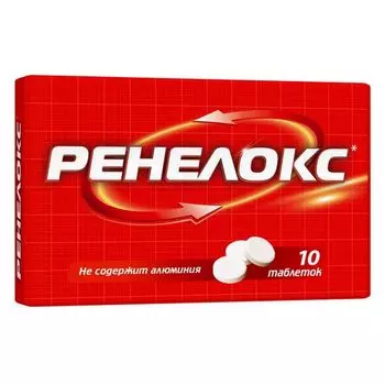 Ренелокс pH комплекс таблетки 1300мг 10шт