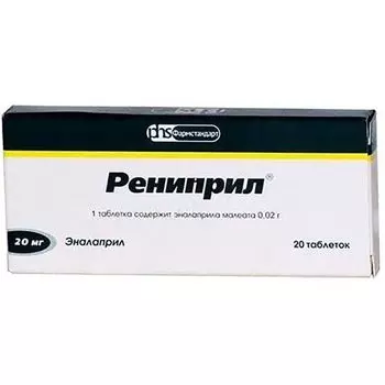 Рениприл таблетки 20мг 20шт