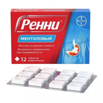 Ренни вкус ментола таблетки жевательные 680мг+80мг 12шт