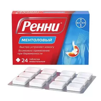 Ренни вкус ментола таблетки жевательные 680мг+80мг 24шт