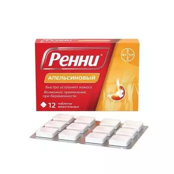 Ренни вкус апельсина таблетки жевательные 680мг+80мг 12шт