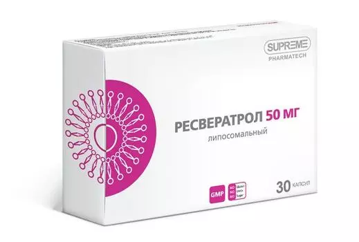 Ресвератрол липосомальный Supreme Pharmatech капсулы 548мг 30шт