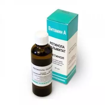 Ретинола пальмитат масляный раствор для приема внутрь 100000МЕ/мл 50мл