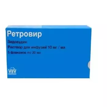 Ретровир раствор для инфузий 10мг/мл 200мг/ 20мл 5шт