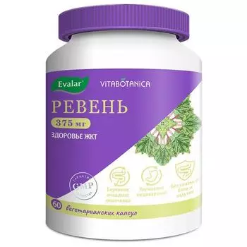 Ревень ВитаБотаника Эвалар капсулы 0,4г 60шт