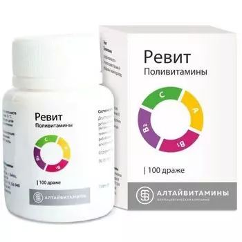 Ревит драже 100шт