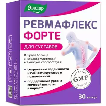 Ревмафлекс Форте Эвалар капсулы 0,65г 30шт