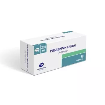 Рибавирин канон таб 200мг 30шт