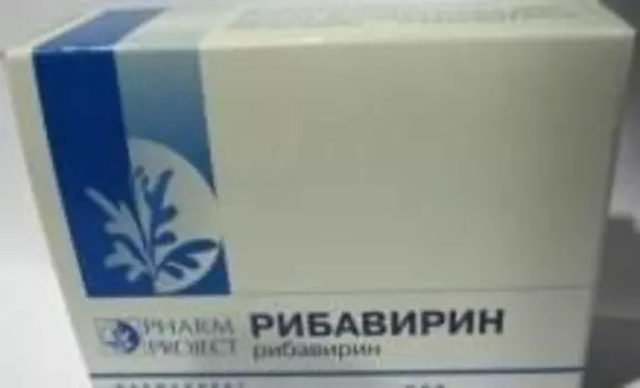 Рибавирин капсулы 200мг 30шт