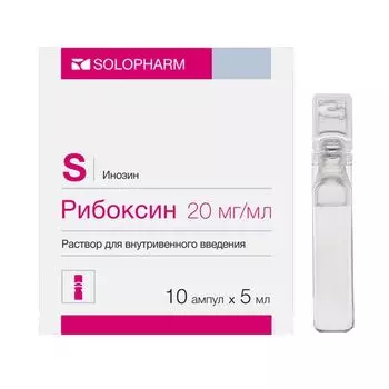 Рибоксин-солофарм политвист р-р для в/в введ. 2% 5мл амп. пластик. №10