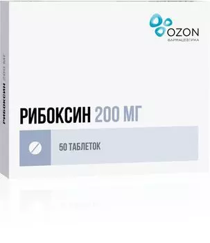 Рибоксин таблетки п/о плен. 200мг 50шт