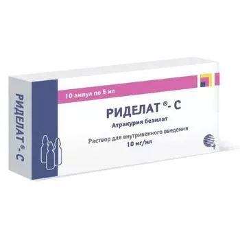 Риделат-С раствор для в/в введ. 10мг/мл 5мл 10шт
