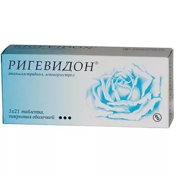 Ригевидон таблетки п/о 0,15мг+0,03мг 63шт