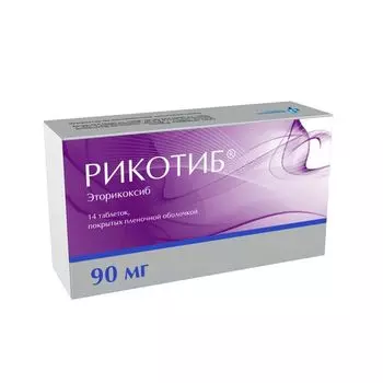 Рикотиб таблетки п/о плен. 90мг 14шт