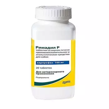 Римадил Р таблетки со вкусом печени для животных 100мг 20шт