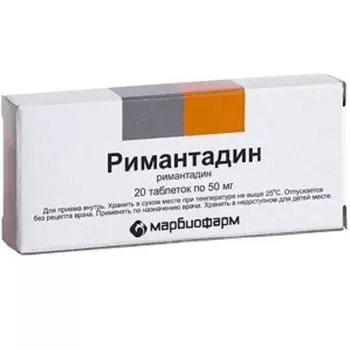Римантадин таблетки 50мг 20шт