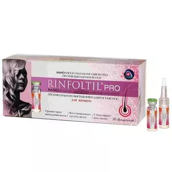 Ринфолтил pro нанолипосомальная сыворотка против сильного выпадения волос д/жен. фл. №30