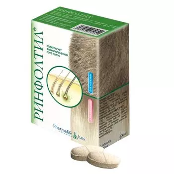 Ринфолтил таблетки 850мг 60шт