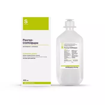 Рингер-СОЛОфарм раствор для инфузий 400мл 20шт