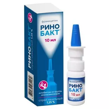 Ринобакт спрей назальный 1,25% 10мл
