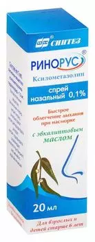 Ринорус спрей назальный 0,1% 20мл