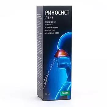 Риносист Лайт изотонический раствор морской воды спрей 50мл