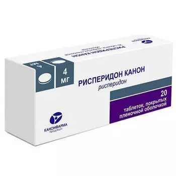 Рисперидон Канон таблетки покрытые плёночной оболочкой 4мг 20шт