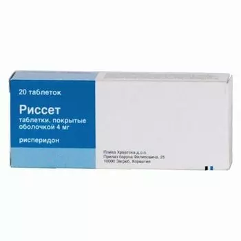 Риссет таблетки п/о плён. 4мг 20шт
