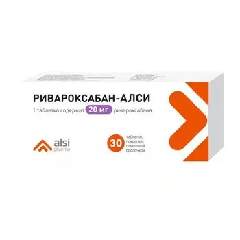 Ривароксабан-Алси таблетки п/о плен. 20мг 30шт