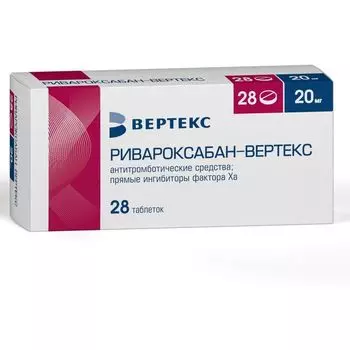 Ривароксабан-Вертекс таблетки п/о плен. 20мг 28шт