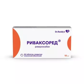 Риваксоред таблетки п/о плен. 15мг 28шт