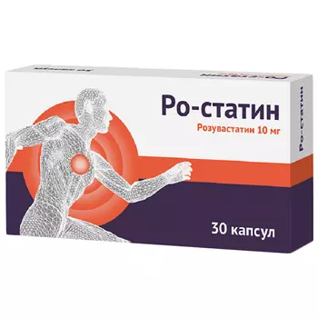 Ро-статин капсулы 10мг 30шт