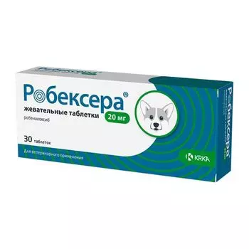 Робексера таблетки жевательные для собак 20мг 30шт